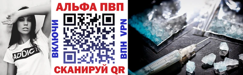 закладки  Кемерово  Alpha-PVP Crystall 