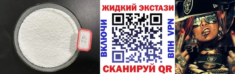 БУТИРАТ 99%  даркнет сайт  Кемерово 