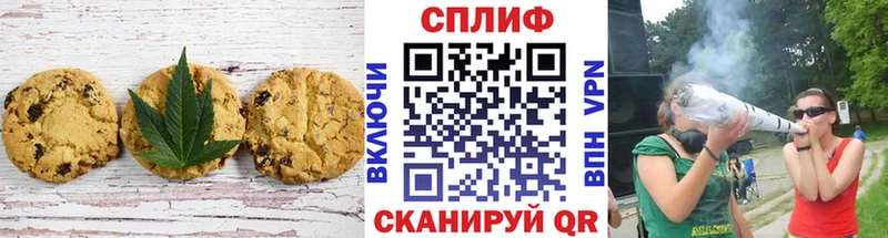 купить   mega ссылка  Печенье с ТГК марихуана  Кемерово 