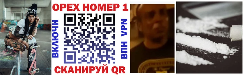 COCAIN Колумбийский Кемерово