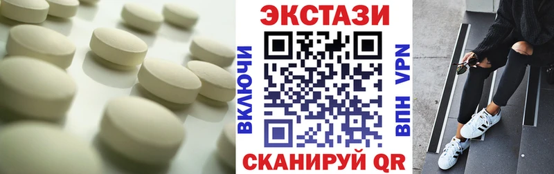 Экстази Punisher  цены наркотик  Кемерово 