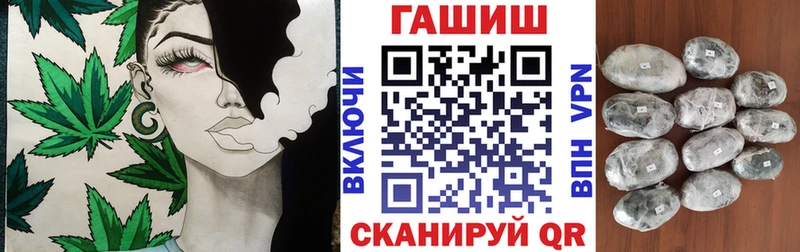 нарко площадка какой сайт  Кемерово  ГАШИШ гашик  ссылка на мегу ССЫЛКА 