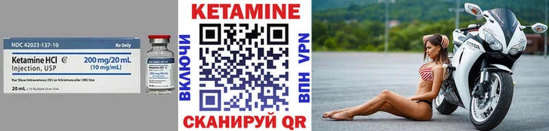 КЕТАМИН VHQ  MEGA сайт  Кемерово 