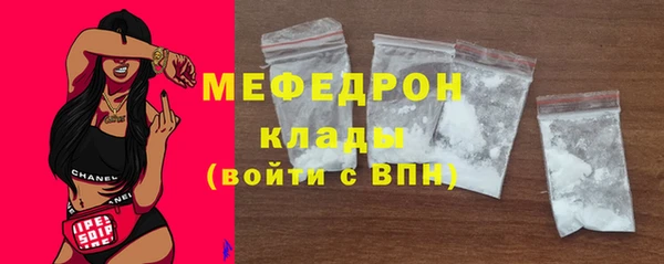 прущая мука Бородино