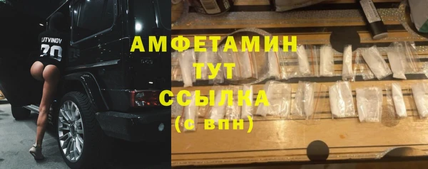 MDMA Premium VHQ Бугульма