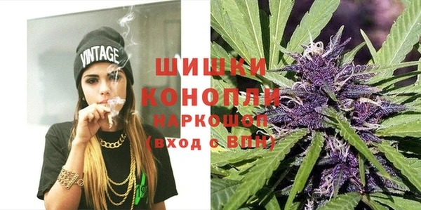 ALPHA PVP Бронницы