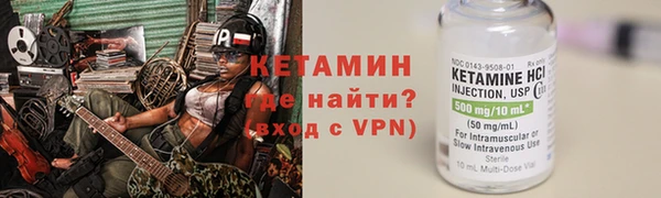 2c-b Верхнеуральск
