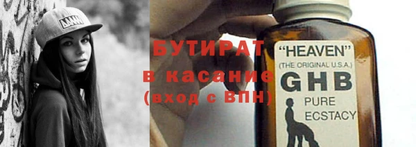 MDMA Premium VHQ Бугульма