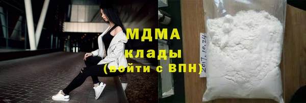 ALPHA PVP Бронницы