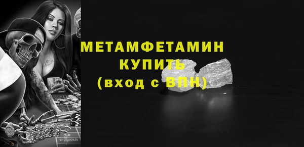 МДМА Верея