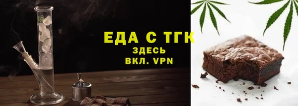 MDMA Premium VHQ Бугульма