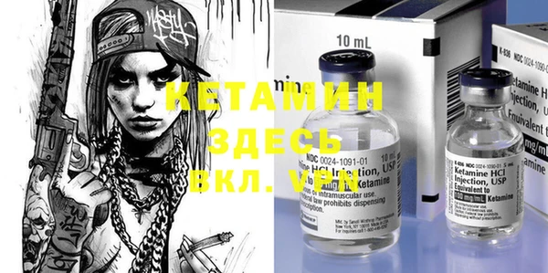 MDMA Premium VHQ Бугульма