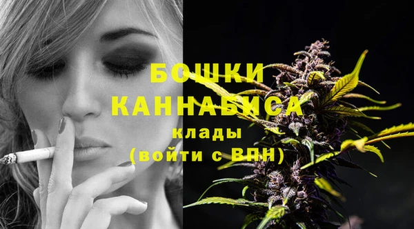MDMA Premium VHQ Бугульма