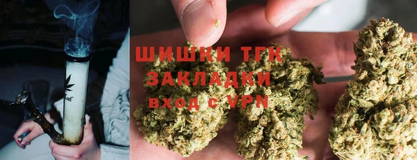 ALPHA PVP Бронницы
