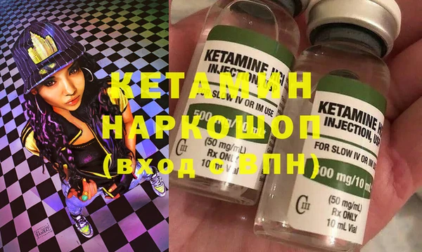 MDMA Premium VHQ Бугульма