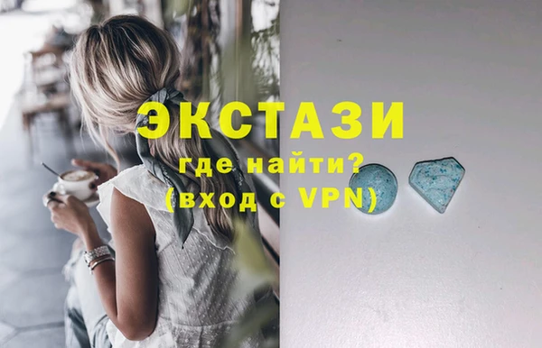 МДМА Верея