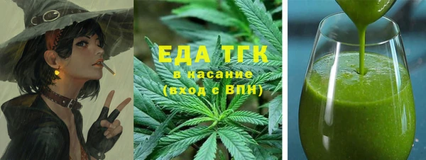 прущая мука Бородино