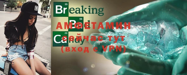 меф VHQ Верхний Тагил