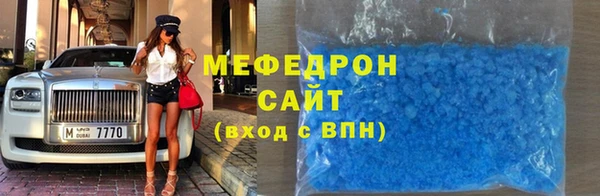 меф VHQ Верхний Тагил