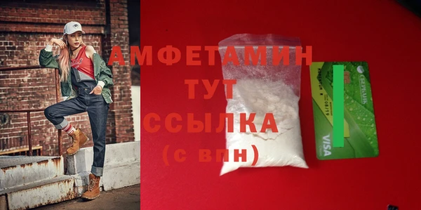ALPHA PVP Бронницы