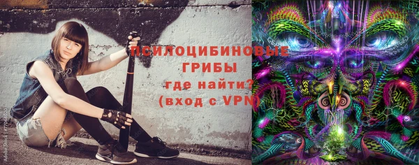 ALPHA PVP Бронницы