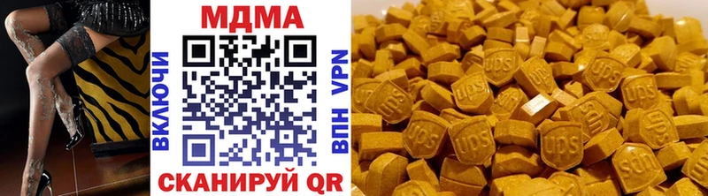 МДМА Molly  Кемерово 