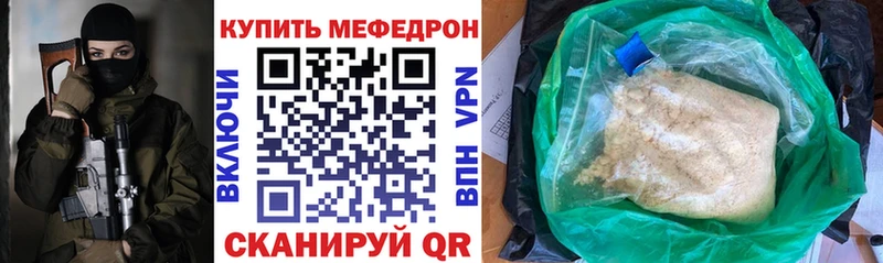 Меф мяу мяу  где купить наркоту  OMG как войти  Кемерово 