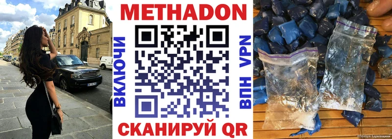 shop как зайти  Кемерово  Метадон мёд 