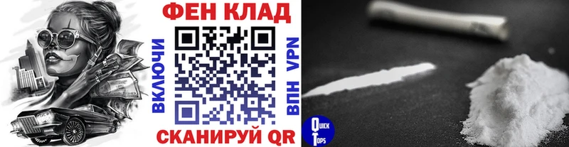 Метамфетамин винт  наркота  Кемерово 