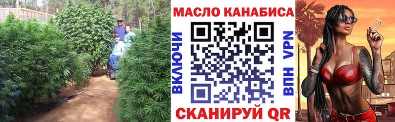 Дистиллят ТГК THC oil  Кемерово 